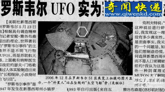 ܵع⣺UFOЩս