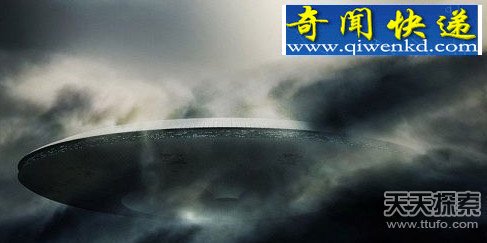 ܵ UFO¼й