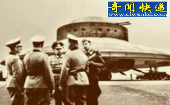 揭秘纳粹飞碟的研究历程,飞碟基地或移至南极