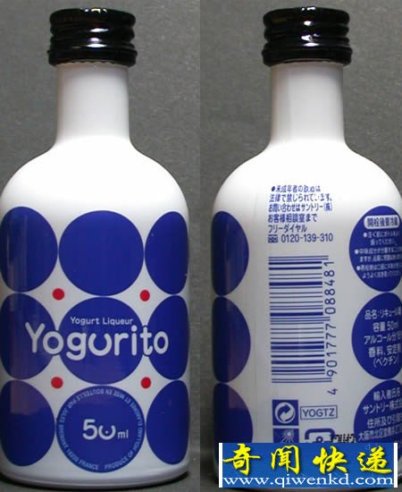 全球最怪异的十款酒精饮料,你敢喝么