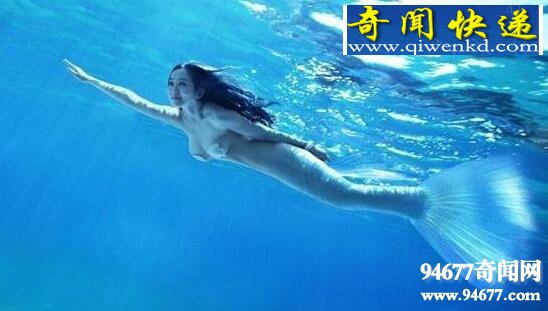 南海鲛人真实存在,并在中国留下后裔(客死山东)