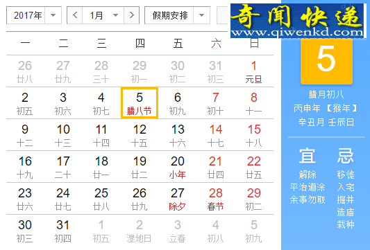 2017˽Ǽ¼