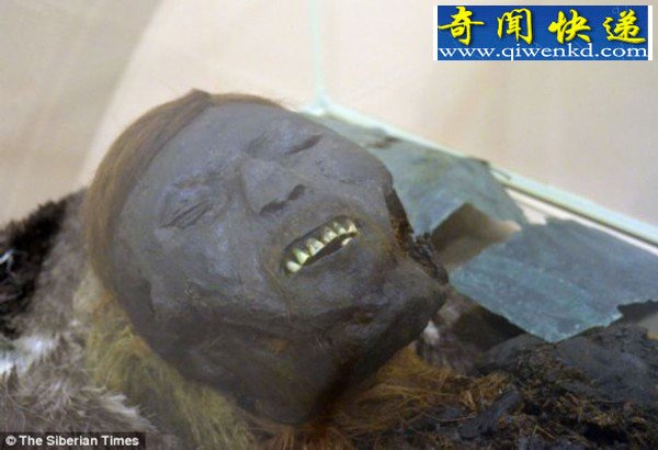尸体距今800年保存完
