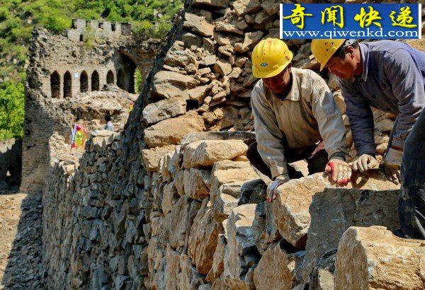 修复秦皇岛明长城发现泥土自制象棋