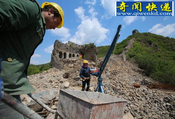 修复秦皇岛明长城发现泥土自制象棋