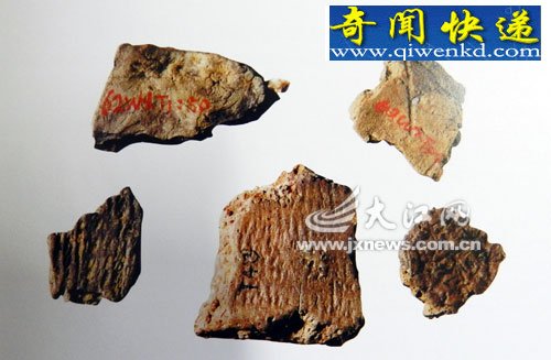 世界最早陶器出自万年仙人洞 距今已有2万年