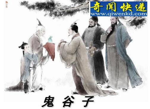 盘点鬼谷子的徒弟,鬼谷四友(张仪/苏秦/孙膑/庞涓)