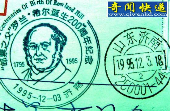 ϵһöƱ1840굮Ӣġڱʿ
