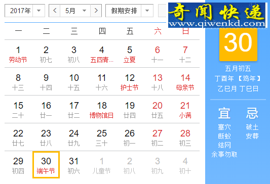 2017죬Ǽ¼