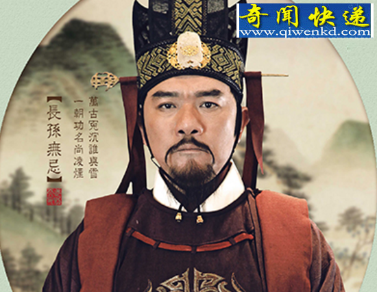 揭秘长孙无忌是怎么死的，一代名相被亲外甥流放被逼上吊自杀