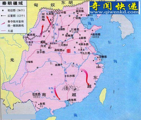 秦始皇名下四大军团:曾击退匈奴七百里!