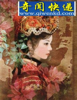 探秘女真第一美女东哥的传说