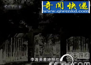 ӢĹ峯