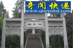李自成神秘失踪后的最终结局到底如何