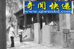元代石碑 “石家庄村”历史又长235年