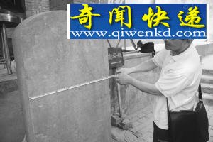元代石碑 “石家庄村”历史又长235年