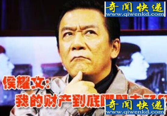 侯耀文遗产风波,亲情和理性最终化解(去世四年终下葬)