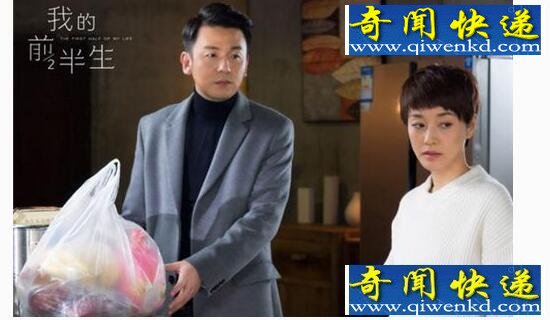 我的前半生结局是什么，子君抢闺蜜男友结婚