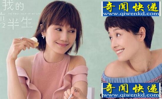 我的前半生结局是什么，子君抢闺蜜男友结婚