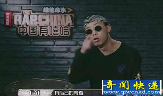 中国有嘻哈gai爷个人资料,匪气最重说唱手(并非gay)